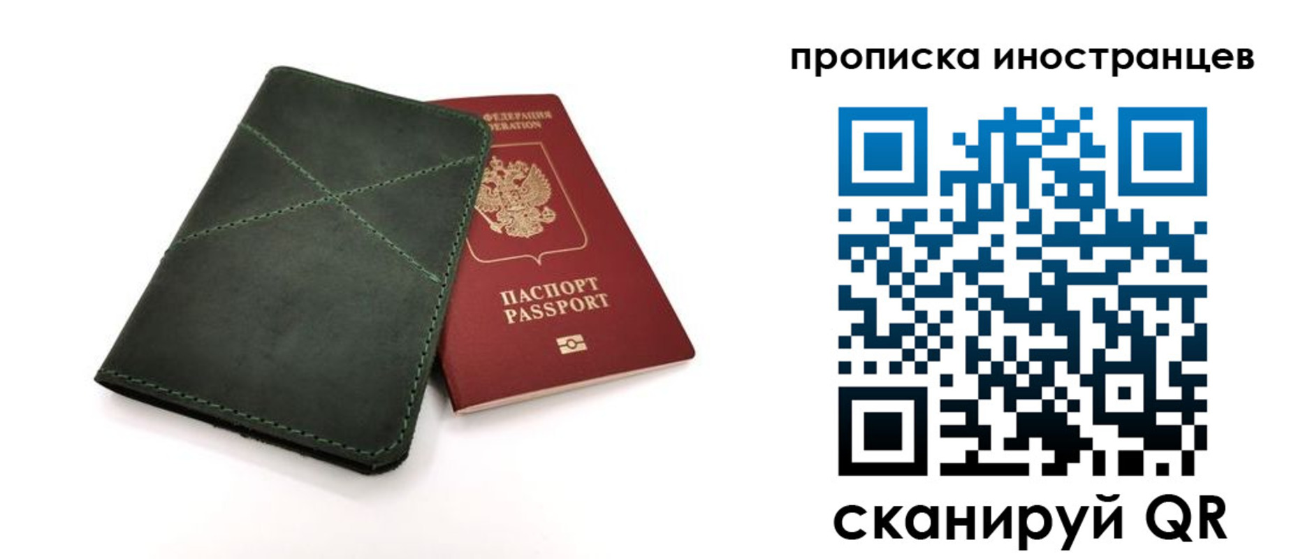 регистрация для дет. сада в Минеральных Водах