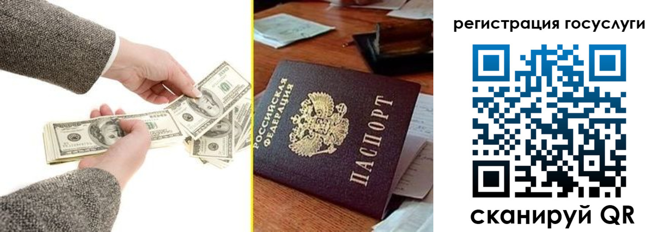 где прописаться в Минеральных Водах
